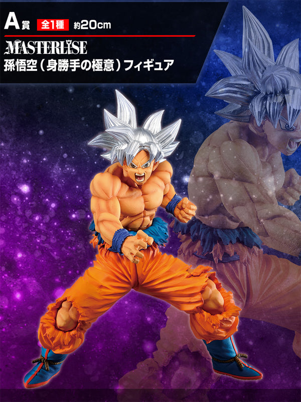 12 inch Dragon Ball Z: Ultra Instinct Son Goku Figure – animanga.co.za